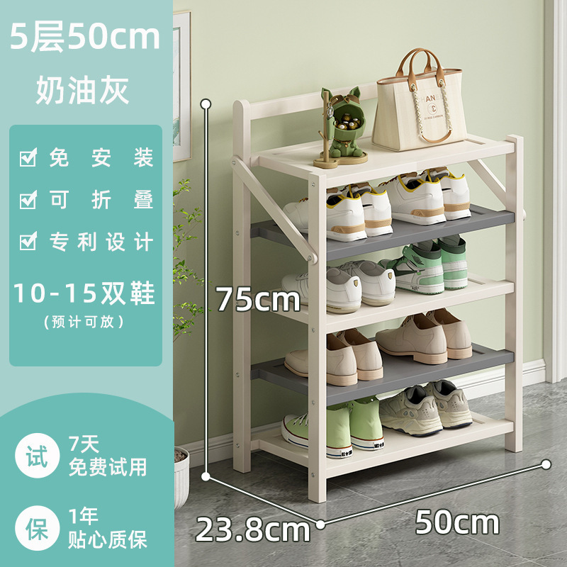 靴ラックシンプルな玄関家庭用多層収納防塵学生寮寝室小型設置不要折りたたみ靴キャビネット|undefined