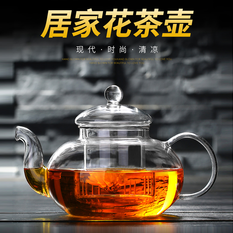 800ml 유리 담즙 꽃 주전자