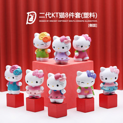 8-piece Hello Kitty KT Cat Cake Stand Cartoon Bouquet Scene Figurine Decor Accessory Pull Candy Machine Doll
