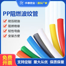 PP��ȼ��ɫ����۱�ϩ���ϲ��yܛ��늾�����܇����ܛ�ܱO�ش�����