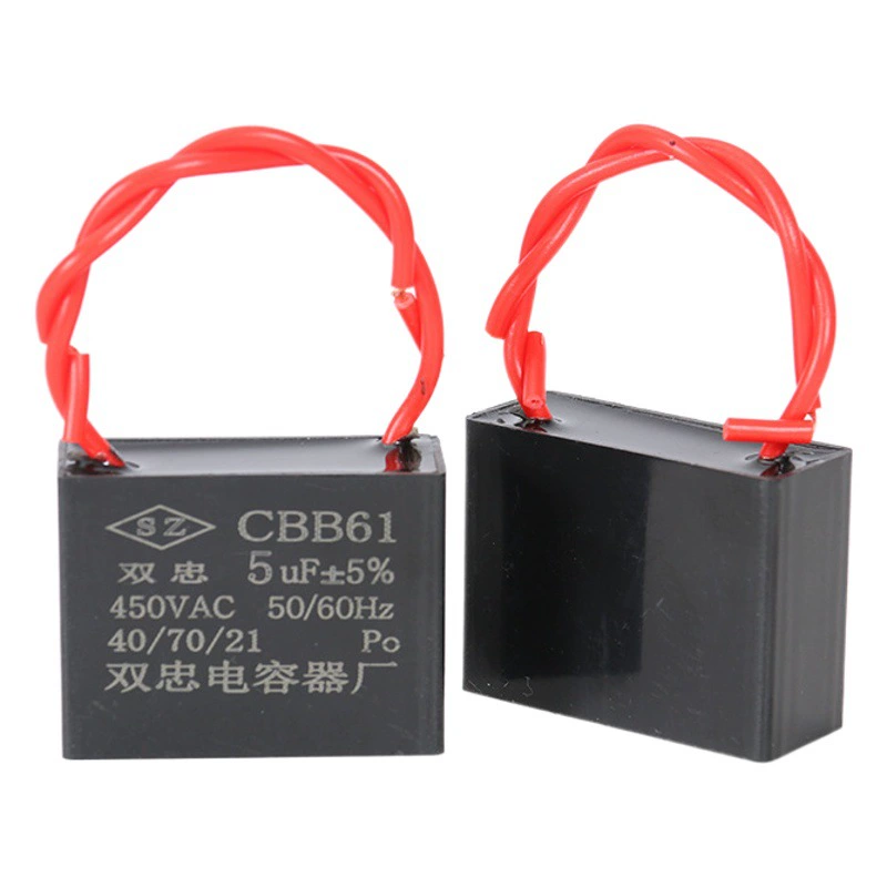 Конденсатор вентилятора CBB61 без ушей БЕЗ ФИКСИРОВАННЫХ ножек 2/2,5/3/4/5/6/7 мкФ потолочный вентилятор вытяжка 450 В