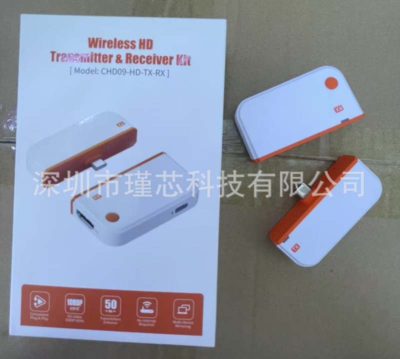 无线投屏器TYPE-C同屏HDMI高清电脑接电视投影仪显示点对点同屏器|undefined