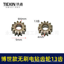 䲩ʿ12V/16.8V21Voˢ늙CX݆13X荙CX݆03130