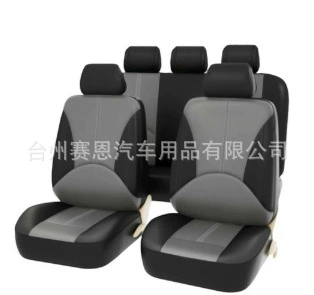 Cover Seat Cover 9-Piece Set – Seat cushion, seat cover - black-spell-gray-9-piece-set
