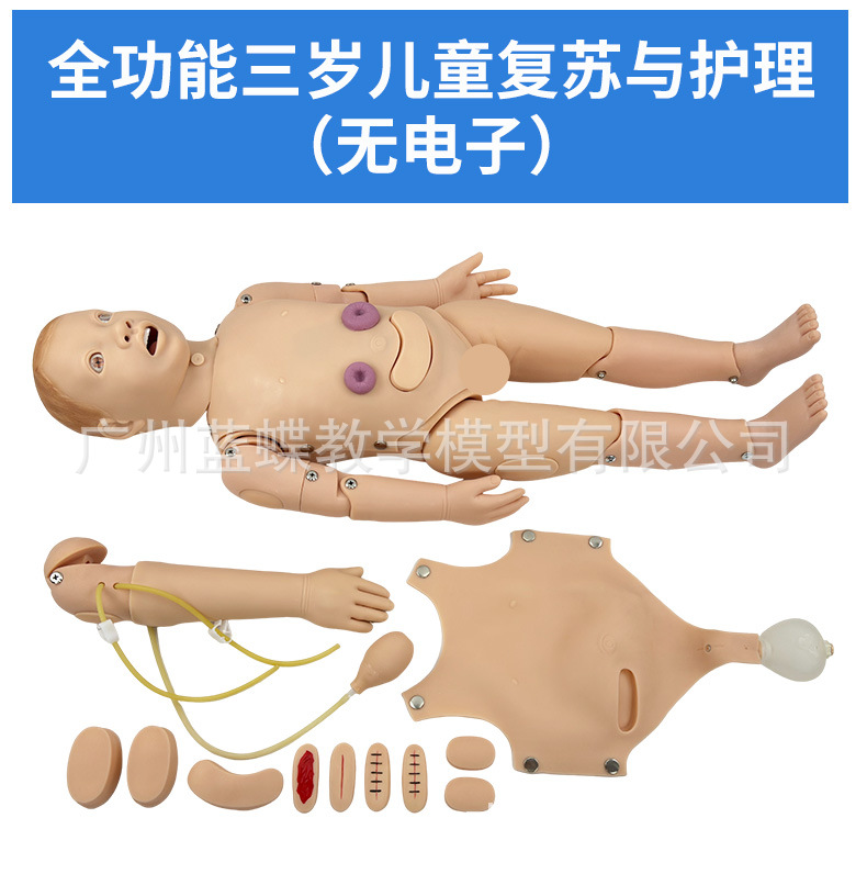 详情_10