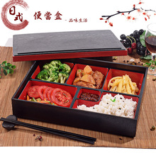 日式便當盒木紋商務套餐多格加厚分格盤壽司盒塑料打包快餐盒