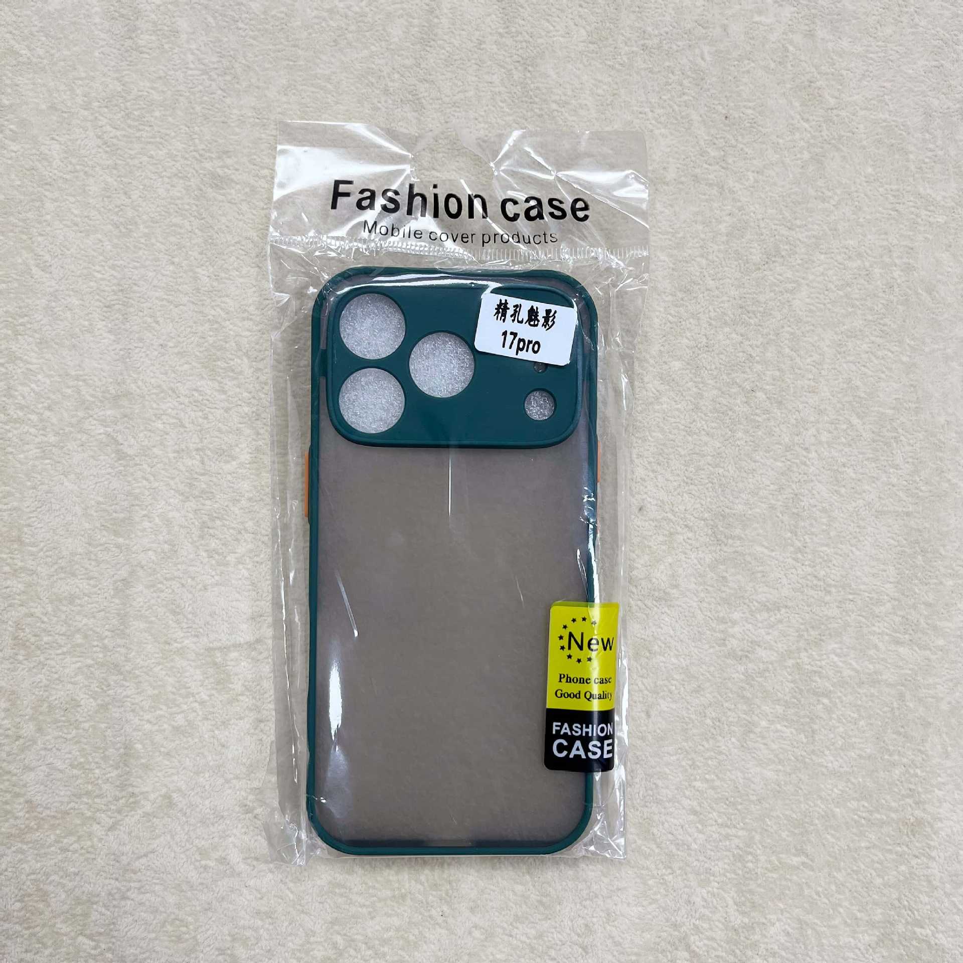 适用苹果18手机壳16魅影15磨砂14高颜值13新款iPhone17保护套批发 - 8