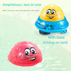 噴水小王子戲水感應噴水球自動同款送禮兒童套裝寶寶洗澡玩具