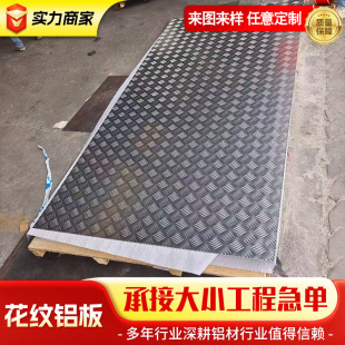 �F؛1060���y�X�� ������l���X�� 6061�а��X�� �������Љ����X