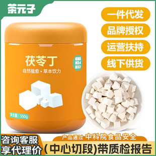 ��Ԫ�������o�������S���h���Ҝ�����ʳ���B���� 550g/��һ�����l