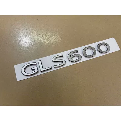 GLS480, GLS580, GLS600, Car logo - standard-gls600