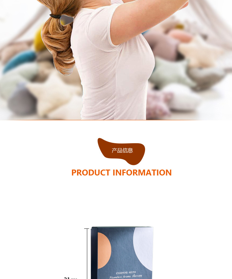 无火香薰家居卧室厕所精油香薰卫生间酒店室内空气清新剂香薰批发详情6