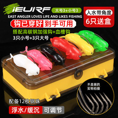 Blackfish Soft Bait False Floating Worm Blackfish False Floating Lure Small Mouse Soft Bait Lazer Queen Blackfish Killer Lazer Frog Fishing Lure