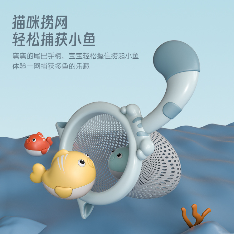 Bebé transfronterizo traje de pesca magnética red pesca animal Juguetes De Agua baño de los niños juguetes de baño flotante