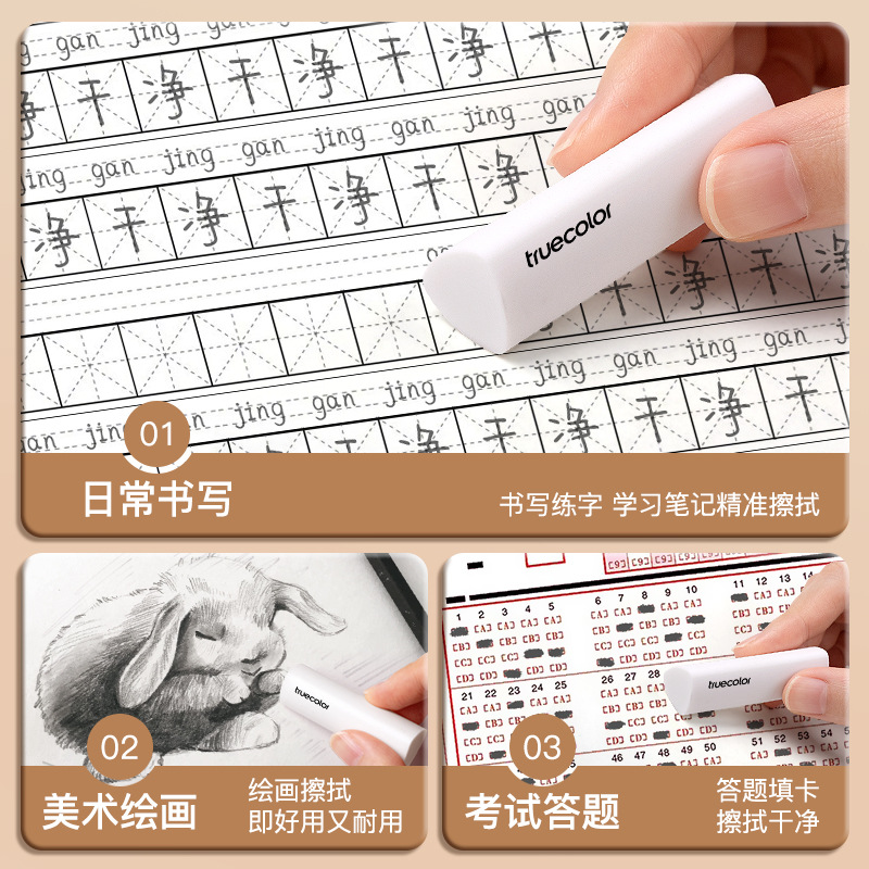 El borrador triangular de color verdadero es especial para los estudiantes de primaria para limpiar las palabras en una línea para limpiar en tiras de borracha de goma.