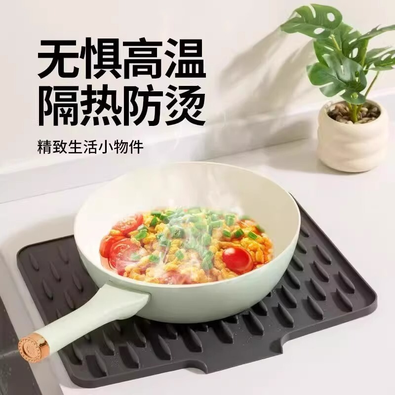 现货台面斜坡硅胶沥水垫厨房防烫隔热锅垫加厚台面防滑菜板固定垫|undefined