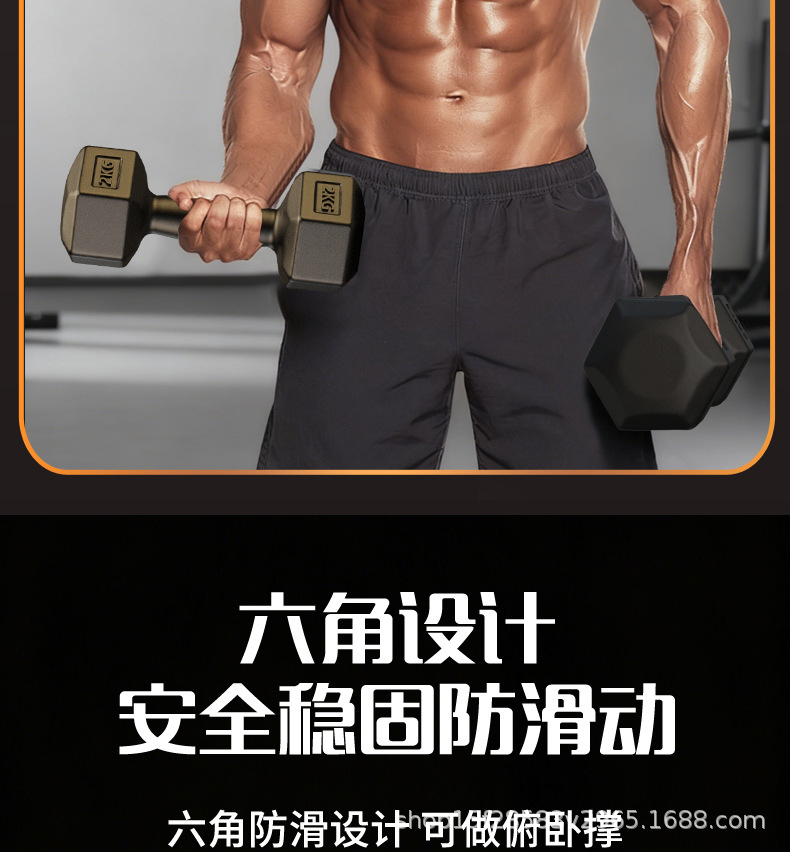 Dumbbell Men's Fitness Home Equipment Female Kettlebell Arm Muscle Training Pair Rubber Coated Hexagonal Dumbbell Set Dormitory Student