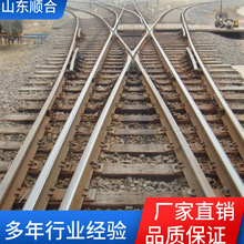 厂家供应DK630-5-15矿用单开道岔规格齐全交叉渡线道岔