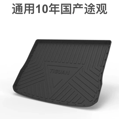 Trunk Mat, Passat, Tiguan, Lavida Plus - 2010-2011-tiguan-domestic-without-ear-shaped-parts-shipped-flat-without-folding-or-rolling