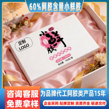 ���Ƽ�ʳС�r�z60%���z����ɽ�|��Ʒ���z����OEM���HƤ���ư��zƬ