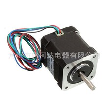 42步进电机 42BYG小型 微型步进电机驱动器 48mm 0.52N.m 单/双轴