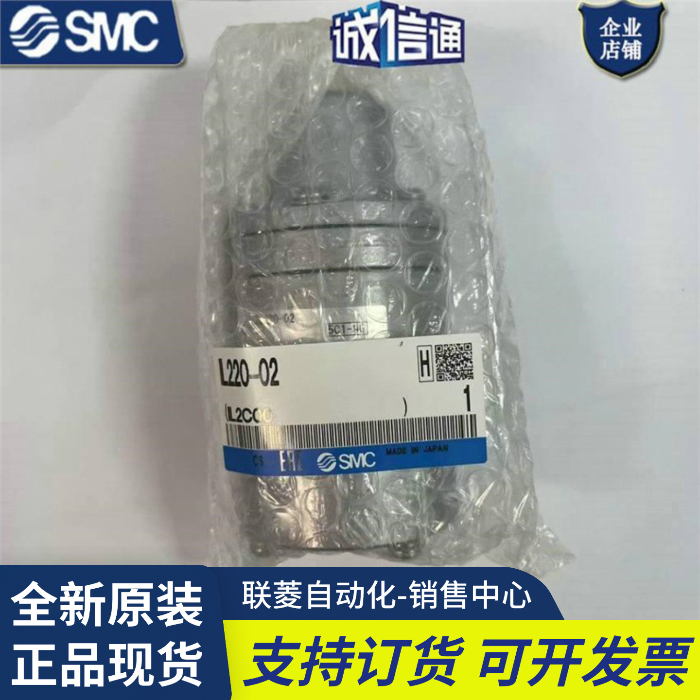 原装SMC 锁定阀IL100-02 IL100-03 IL201-02 IL211-02 IL220-02