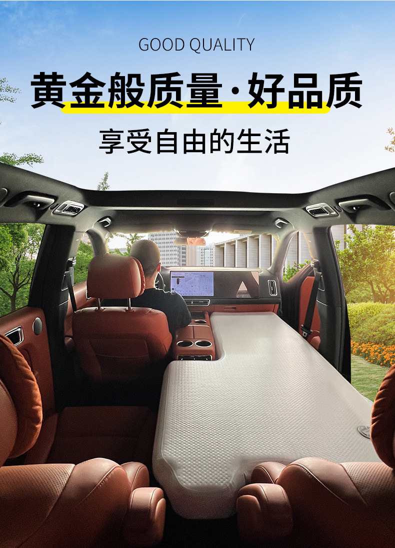 New Ideal I6 Brushed Car Air Mattress Sleeping Pad Rear Sleeping Artifact Travel Bed Camping Style Self-Driving Tour
