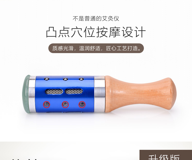 Jade Moxa Roller Stick Handheld Warming Facial Massage Tool Stainless Steel Purple Jade Moxibustion Bar quality and texture