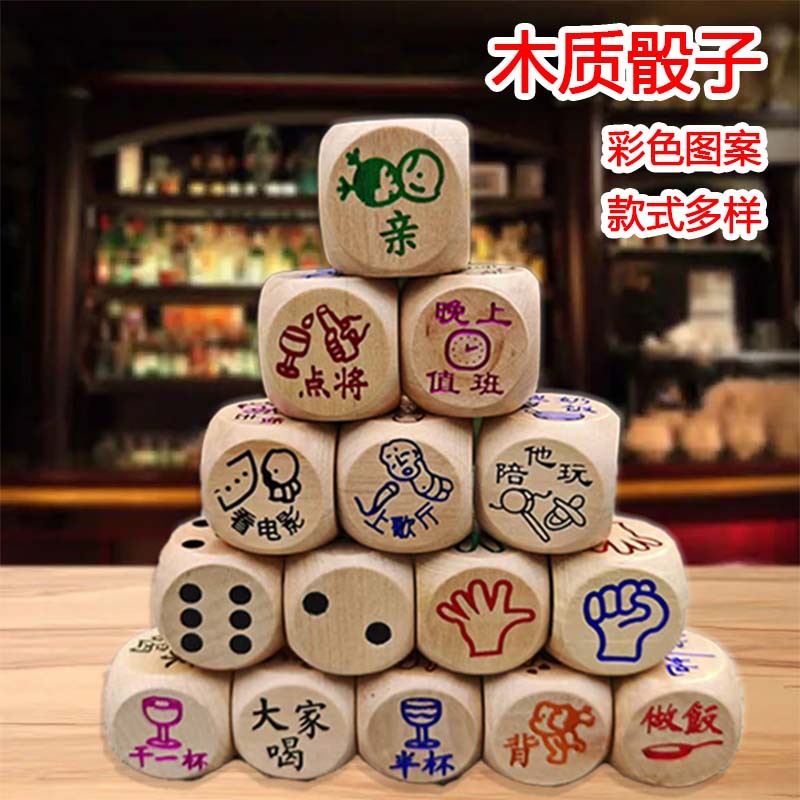Wooden creative color dice party entertainment funny props outdoor interactive games wine order play dice wholesale