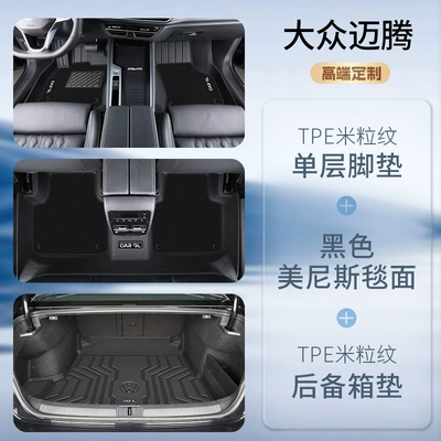Trunk Mat, accessories B8 interior decoration B7 - high-quality-tpe-double-layer-floor-mat-black-menis-carpet-surface-trunk-mat-volkswagen-magotan-24-26-models