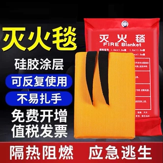 消防毯硅胶国标认证防火灭火毯商用玻璃纤维厨房酒店家用逃生专用