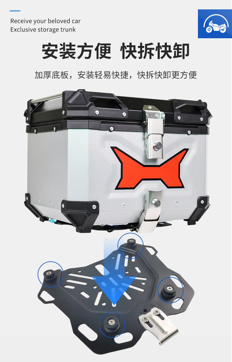 Pl Oval Stainless Steel Motorcycle Tail Box, Large Capacity, Waterproof, for Delivery, Electric Scooter, Electric Vehicle Rear Tail Box Wholesale