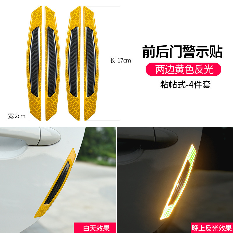 車の反射車は新型の眉のドアの横の身を貼って車のアイデアの個性の車体の炭素繊維の側の標識を飾ります。|undefined