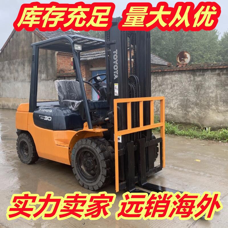常年出口丰田TOYOTA 3Ton叉车3吨 出售小松合力TCM 各型号叉车