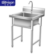 ʷ�ٷ�Stevison���ò��P�ˮ�ۆ���ˮ��ϴ��ϴ��ϴ����(��ˮ���^)