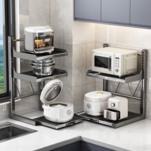 優勤電飯煲置物架多功能微波爐架子廚房電器台面可抽拉多層收納架