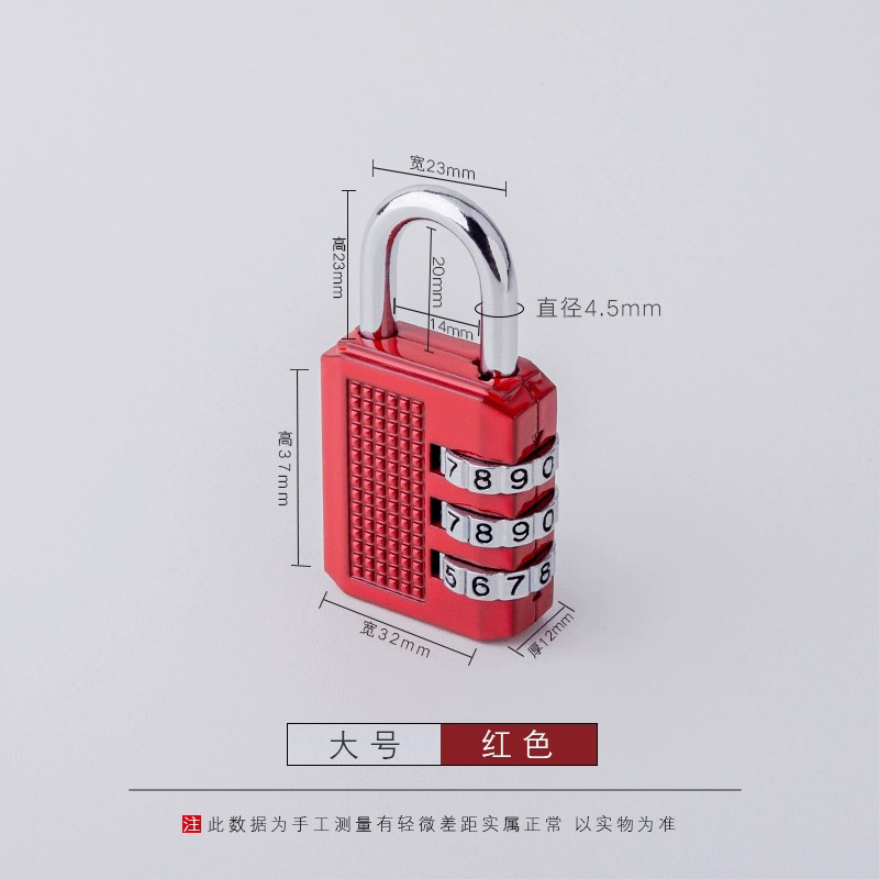 パスワードロック小型家庭用ドアロック寮キャビネット南京錠ロック収納荷物スーツケースフィットネス RV バスケット盗難防止|undefined