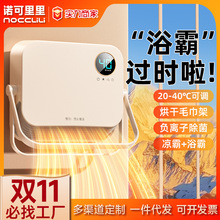 ����С��ů�L�C�๦�ܼ���ʽ�������ȡů�����ʽ�ů���ů��