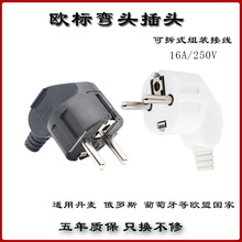 �Wʽ�˵�ʽ16A�Դ���^���m���m�������n��������Ӿ��M�b���^