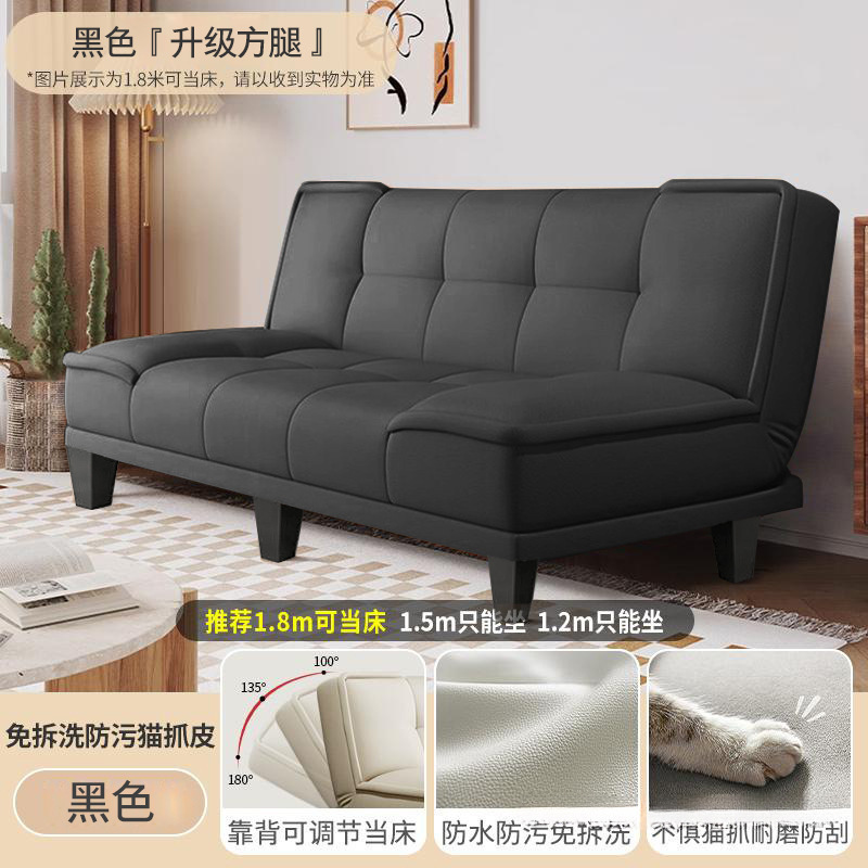出租房沙发简易猫爪皮沙发床一体两用小户型客厅卧室折叠沙发公寓|undefined