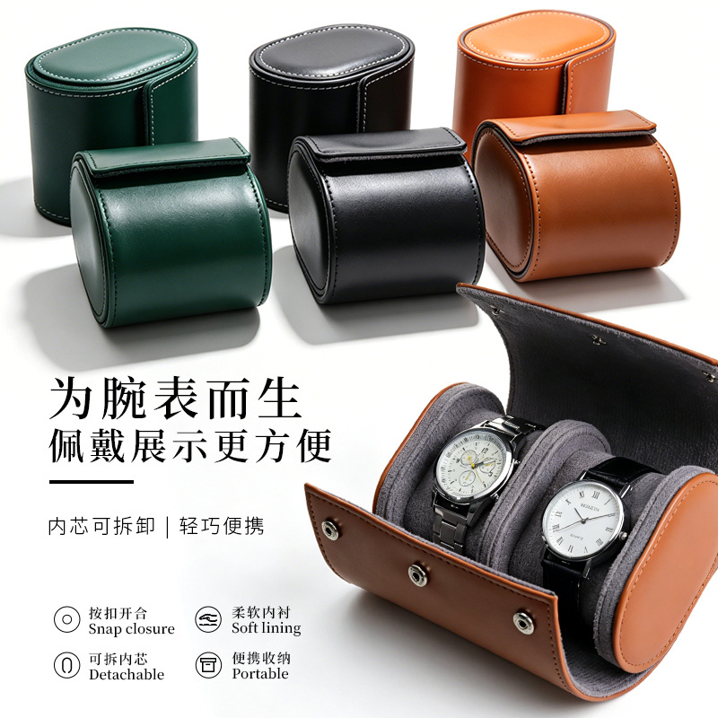手表包装盒高档PU皮手表包腕表收纳盒便携机械表礼盒石英表收纳盒