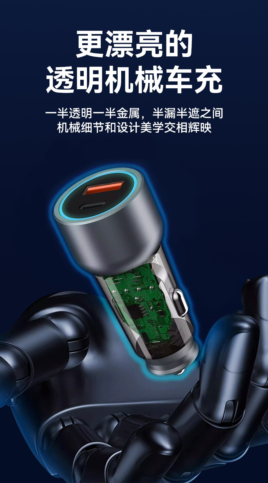 Maisheng C06 Dual-U Car Charger, Car Cigarette Lighter Charger, Dual-USB Car Fast Charger Wholesale