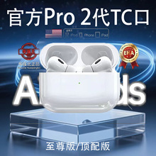 2025华强北新款蓝牙耳机Air6代真降噪ANC耳机长续航高音质跨境批