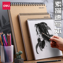 �������豾a4��д��������8k�ֻ�16k����ѧ��������ֽ8���հ�