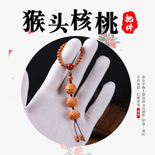 三不小和尚猴头手把件雕刻核桃指尖盘玩手捻挂件男女解压文玩手串