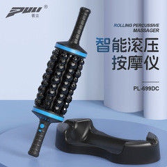 クロスボーダー電気筋肉リラックスローリングボールマッサージ器筋膜マッサージヨガリラックス