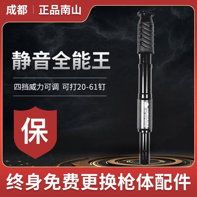 吊顶神器射钉枪炮钉枪木工装修可调威力打钉钢钉枪南山全自动