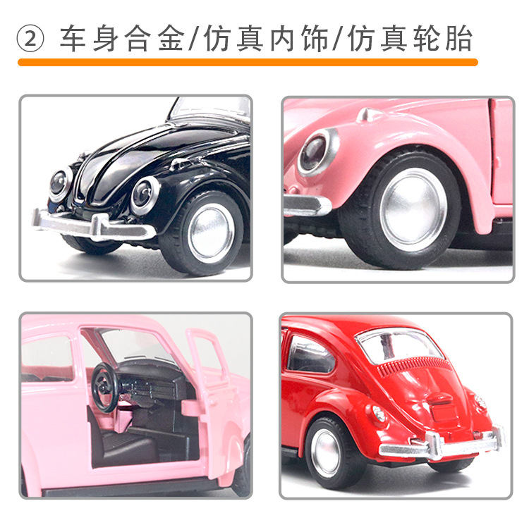 甲壳虫详情页_06