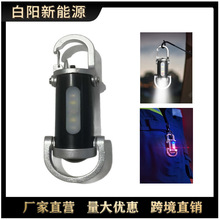 led夜挂应急照明灯远程钥匙扣手电迷你小手电便携户外探照灯