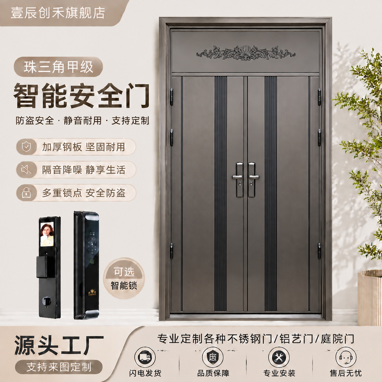 双开门不锈钢防盗隔音大门农村自建房入户门家用仿铜门中式进户门